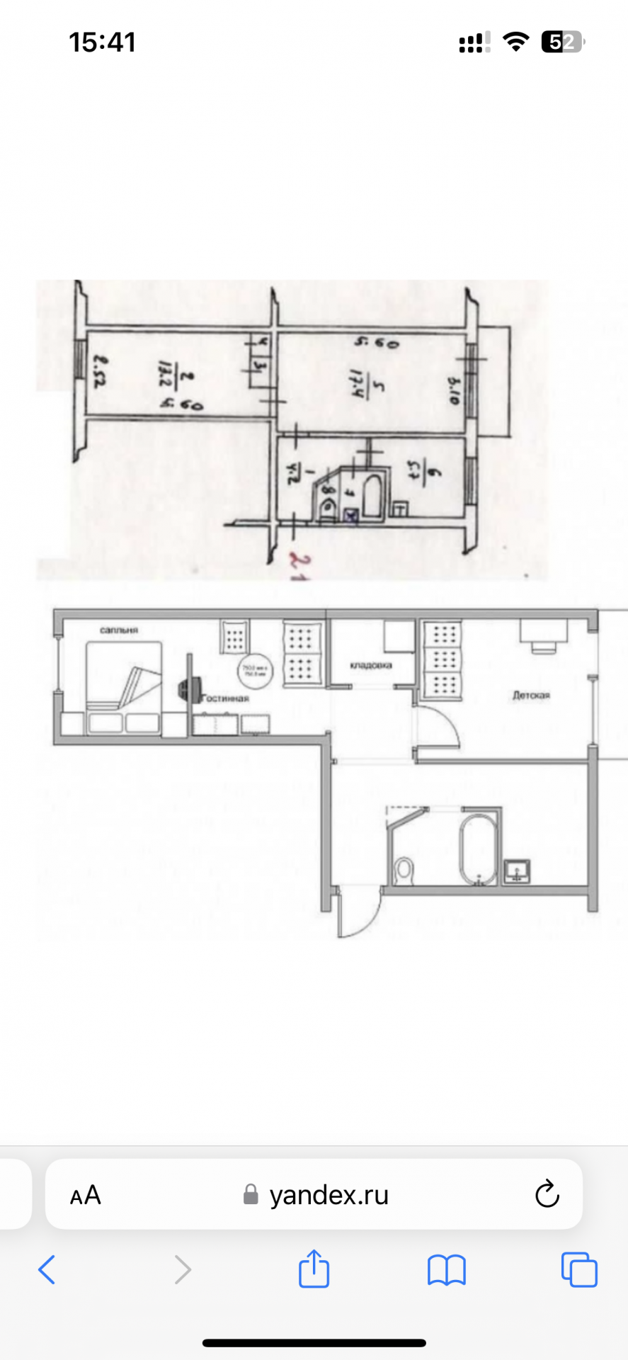 2-комнатная 44.4 м2 в ЖК undefined корпус null этаж 4
