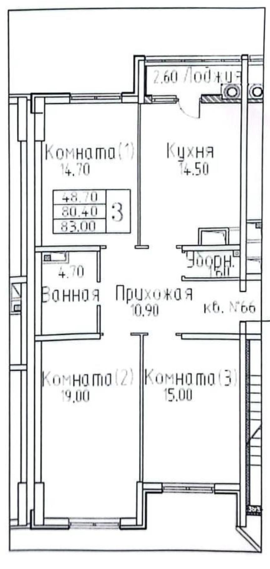 3-комнатная 84.1 м2 в ЖК undefined корпус null этаж 3