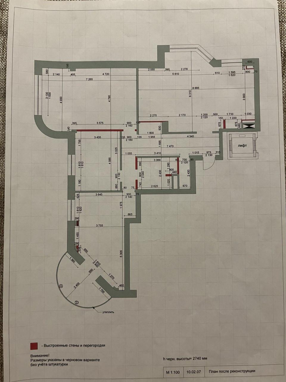 4-комнатная 147.5 м2 в ЖК undefined корпус null этаж 10