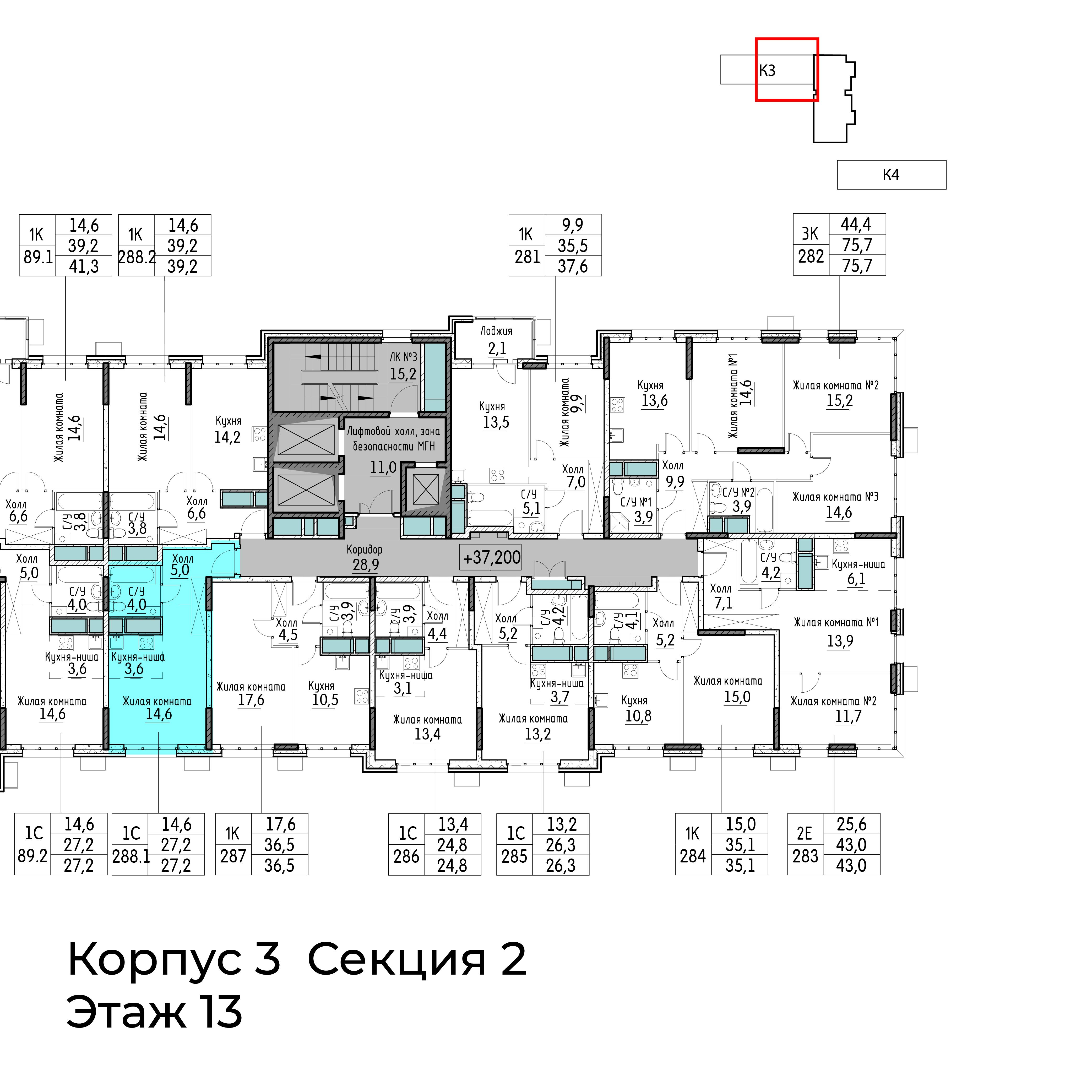 Студия 27 м2 в ЖК Гоголь Парк корпус null этаж 13