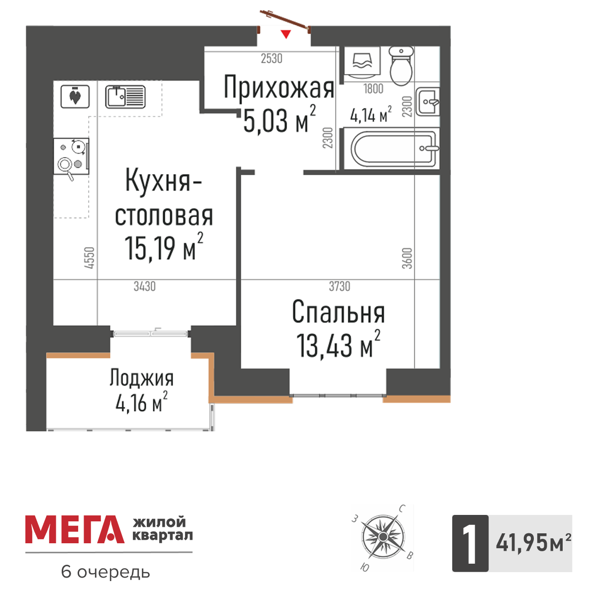 1-комнатная 41 м2 в ЖК Мега корпус null этаж 10