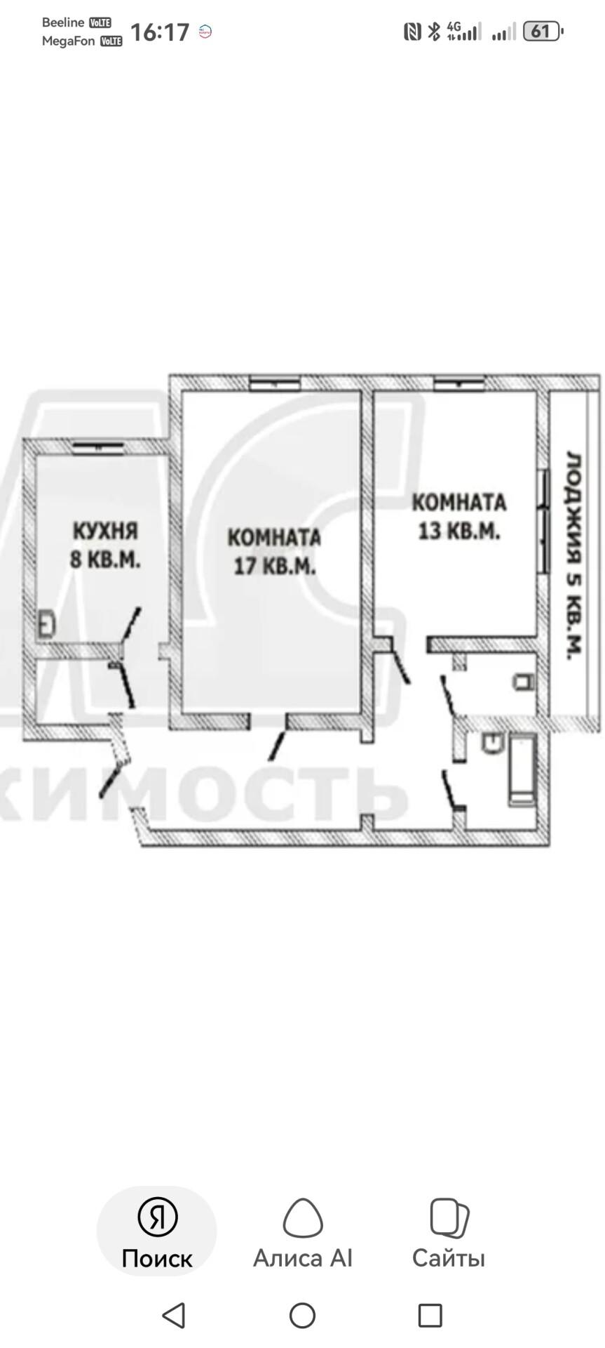 2-комнатная 52.3 м2 в ЖК undefined корпус null этаж 9