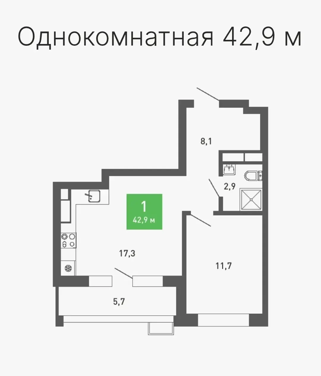 1-комнатная 42.9 м2 в ЖК undefined корпус null этаж 4