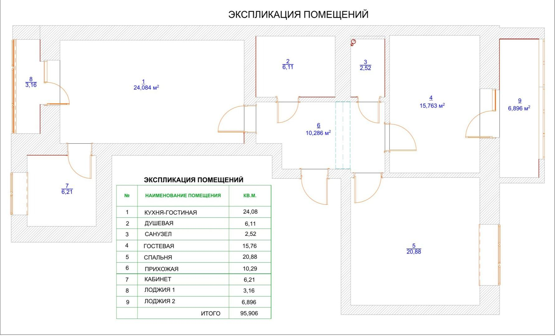 3-комнатная 86.1 м2 в ЖК undefined корпус null этаж 6