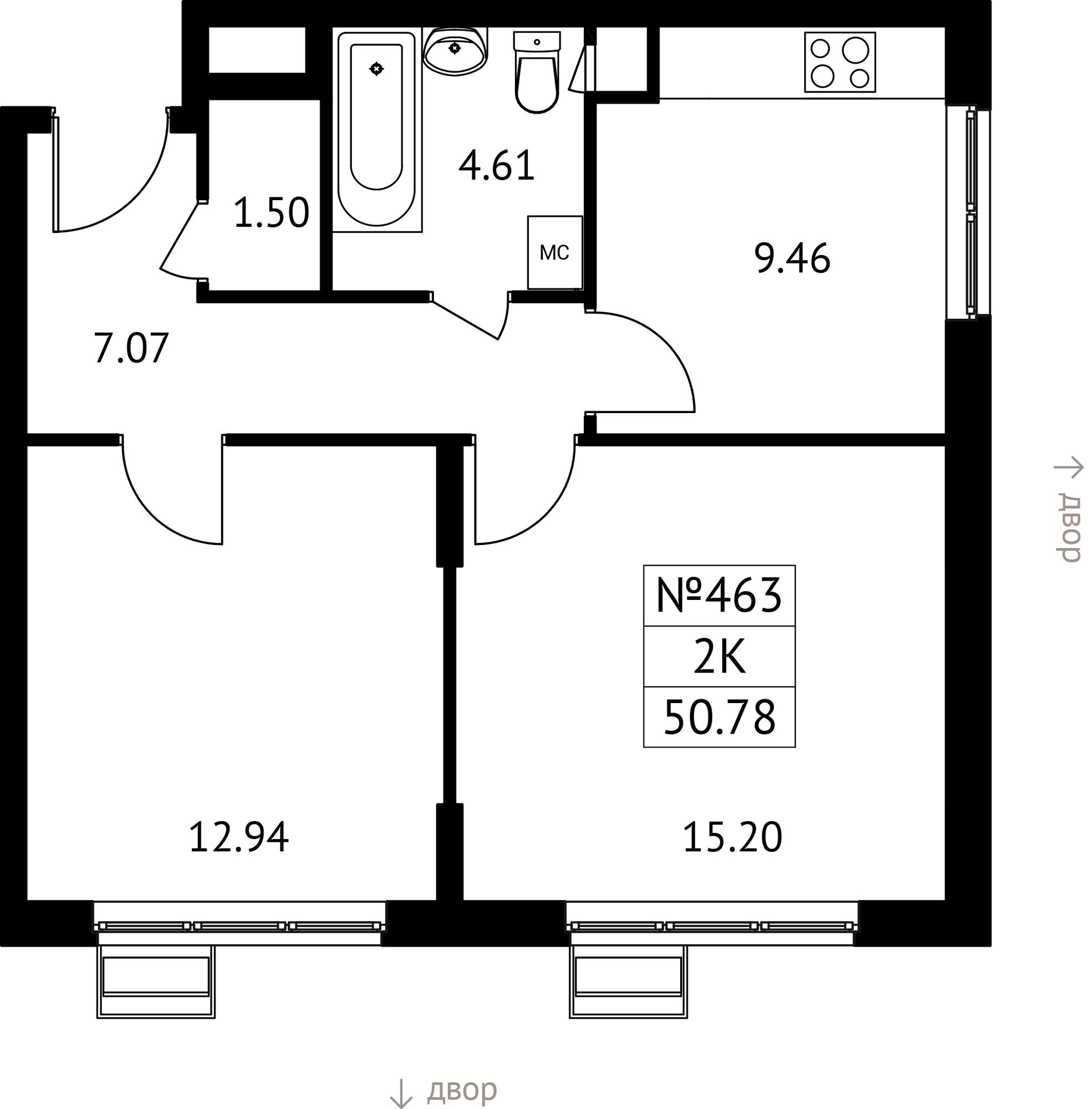 2-комнатная 50 м2 в ЖК Новотомилино корпус null этаж 2