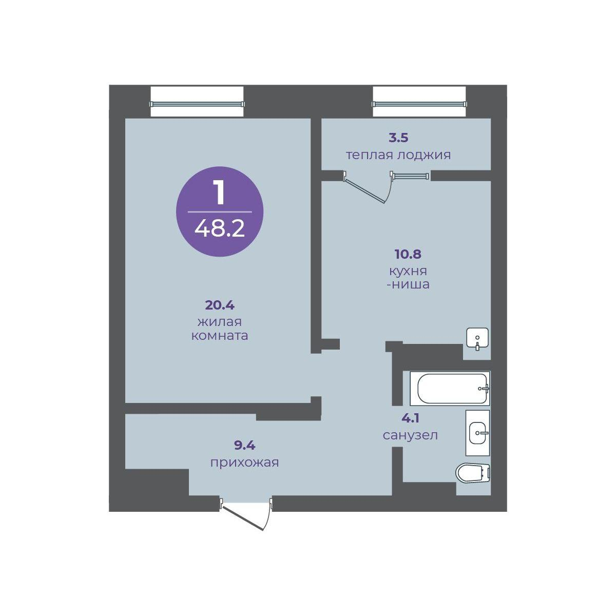 1-комнатная 48 м2 в ЖК Перемены корпус null этаж 6