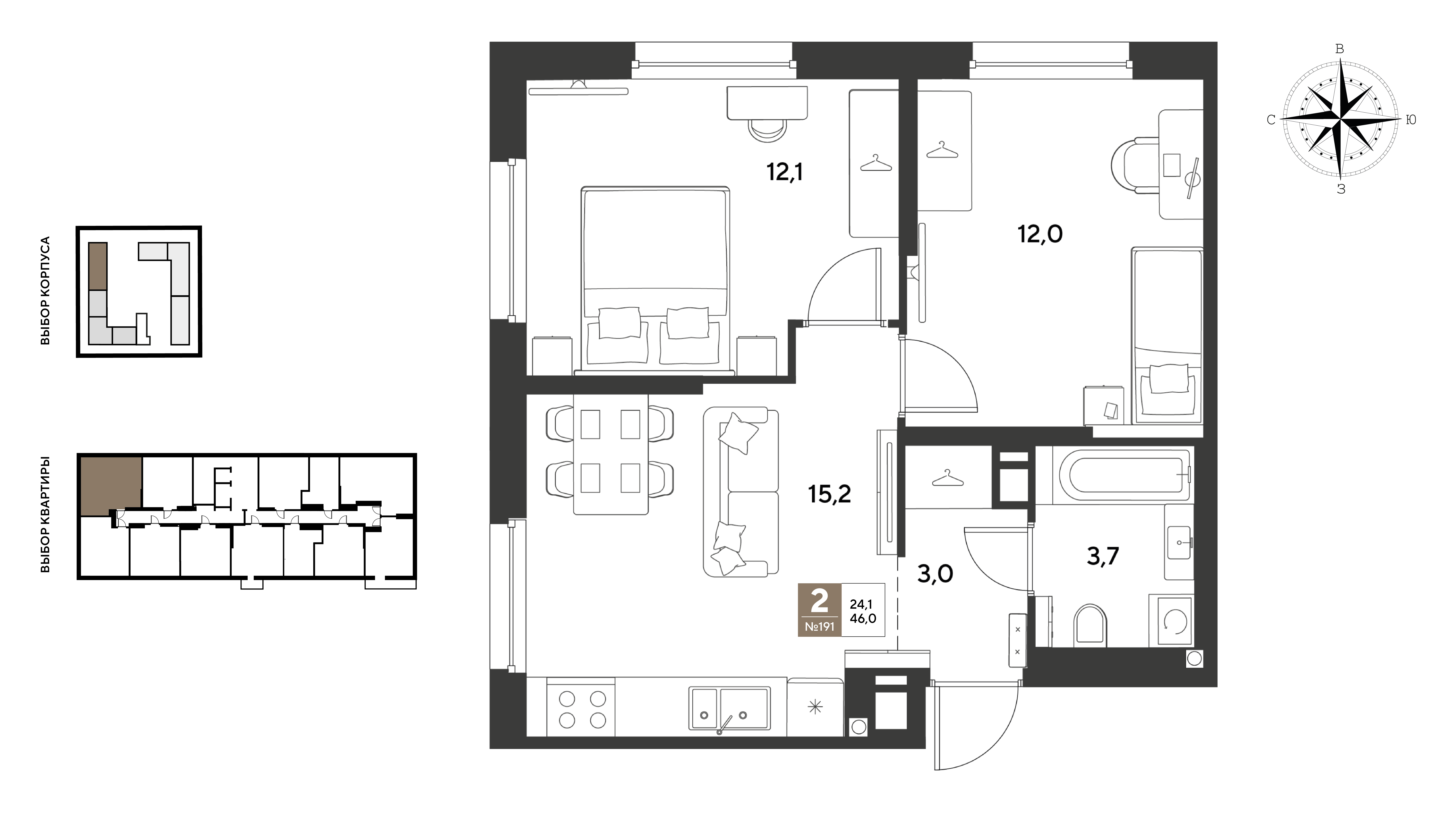 2-комнатная 46 м2 в ЖК ГРЭЙД корпус null этаж 7