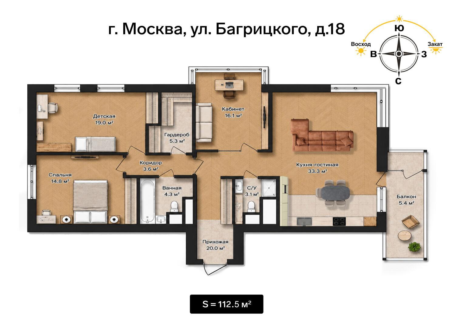 3-комнатная 112.5 м2 в ЖК undefined корпус null этаж 15
