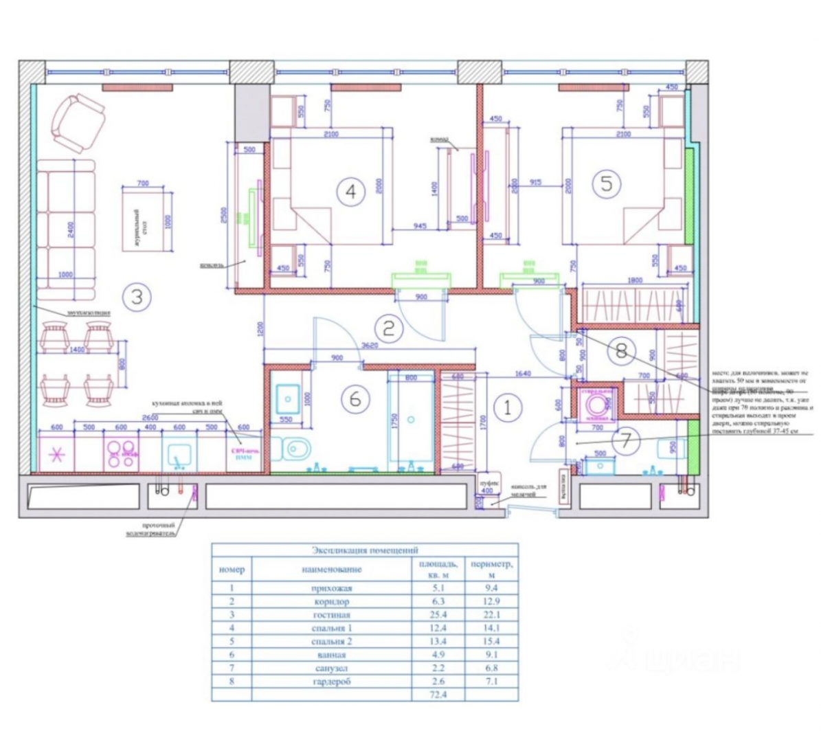 3-комнатная 76.1 м2 в ЖК undefined корпус null этаж 5