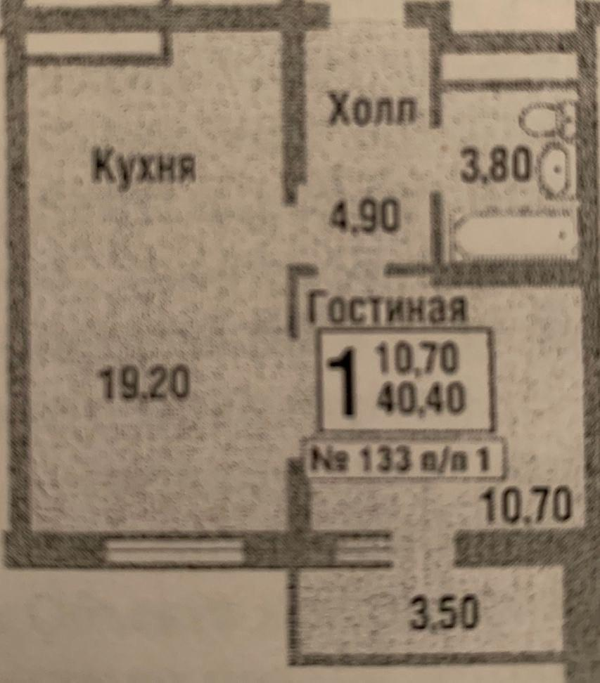 1-комнатная 38.5 м2 в ЖК undefined корпус null этаж 4