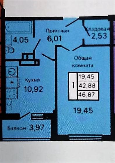 1-комнатная 46.3 м2 в ЖК undefined корпус null этаж 3