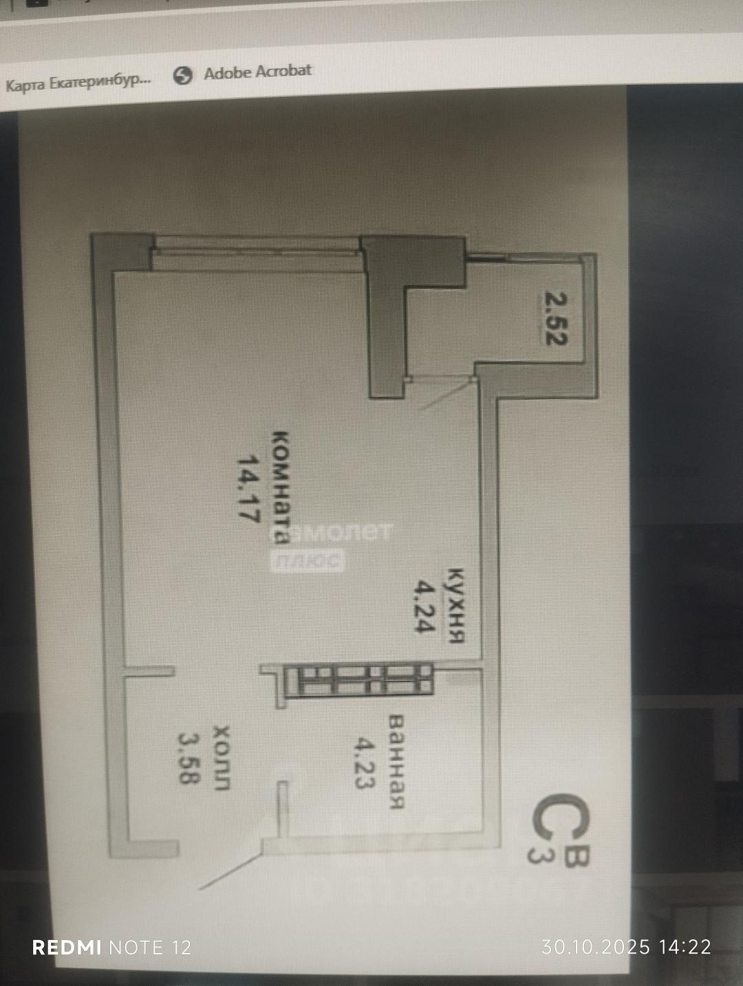 Студия 28.4 м2 в ЖК undefined корпус null этаж 4