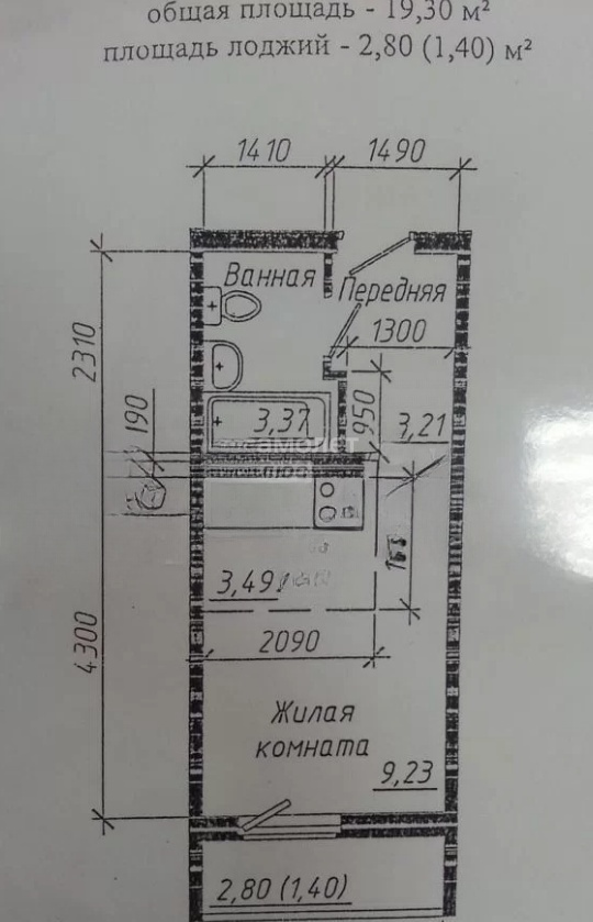 Студия 19.3 м2 в ЖК undefined корпус null этаж 16