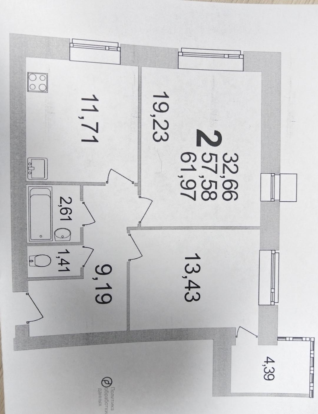 2-комнатная 63 м2 в ЖК undefined корпус null этаж 4