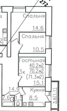 3-комнатная 71.3 м2 в ЖК undefined корпус null этаж 6
