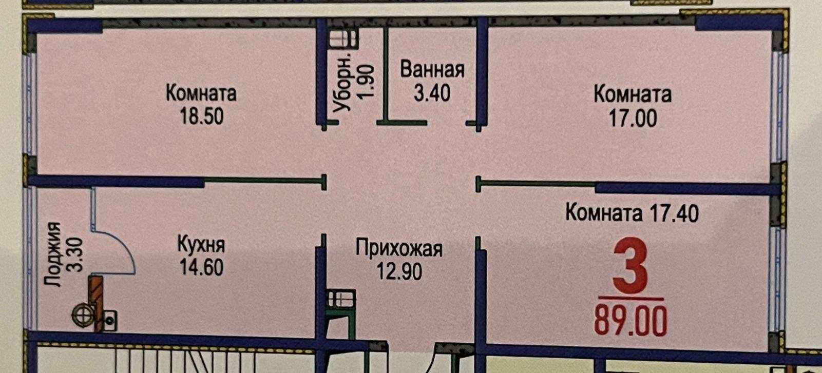 3-комнатная 89 м2 в ЖК undefined корпус null этаж 14