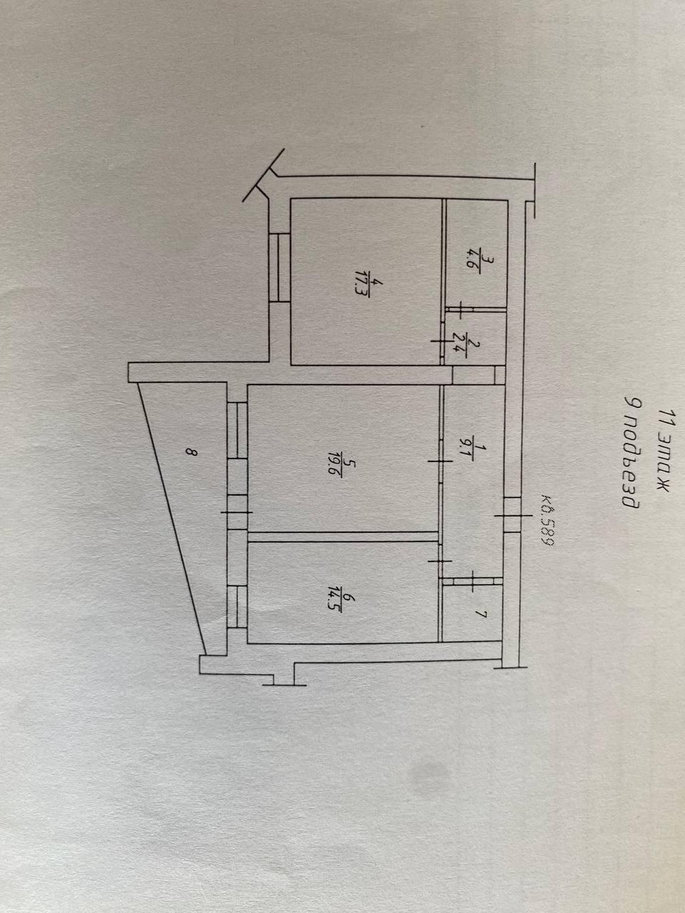 2-комнатная 70.1 м2 в ЖК undefined корпус null этаж 11