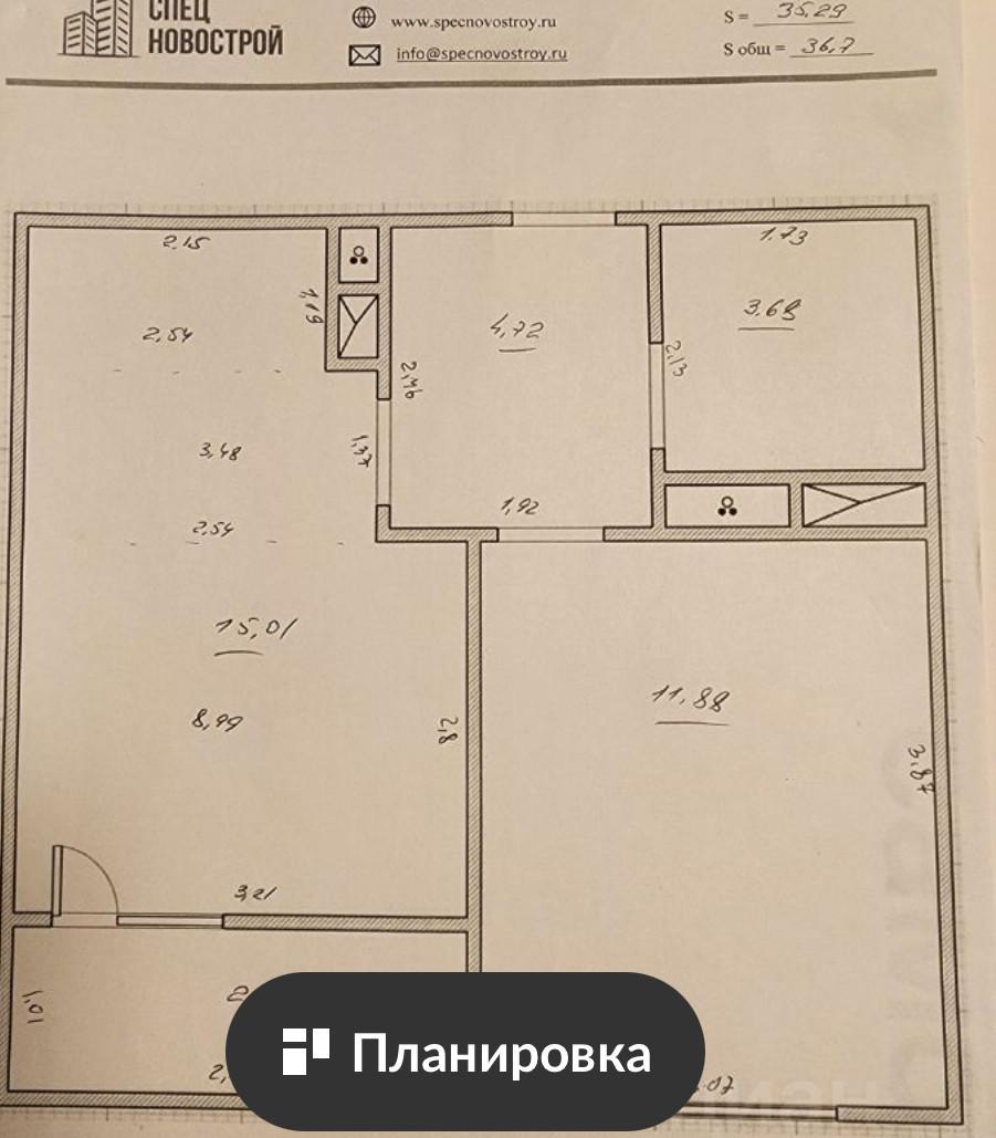 1-комнатная 36.5 м2 в ЖК undefined корпус null этаж 14