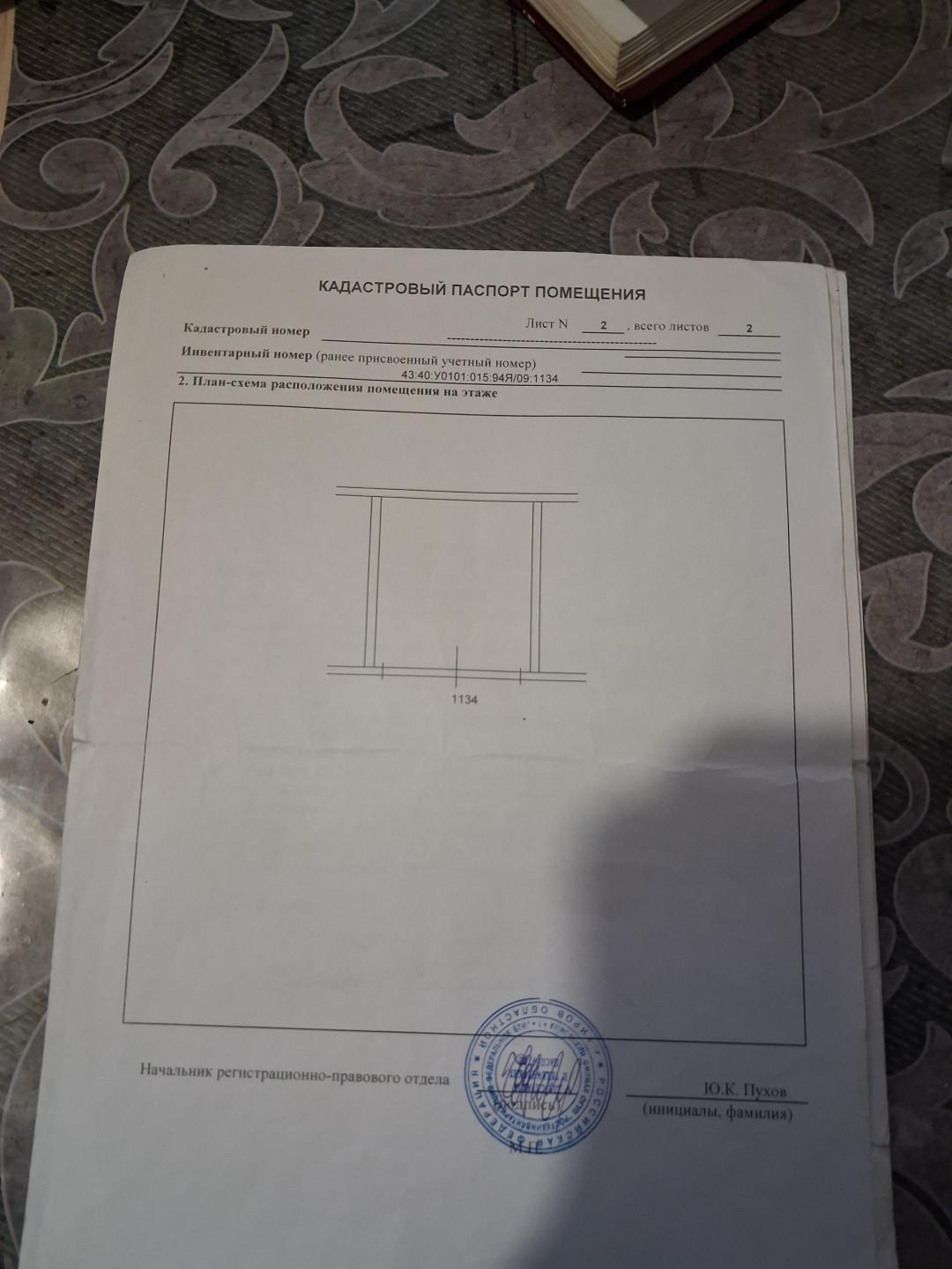 1-комнатная 33 м2 в ЖК undefined корпус null этаж 2