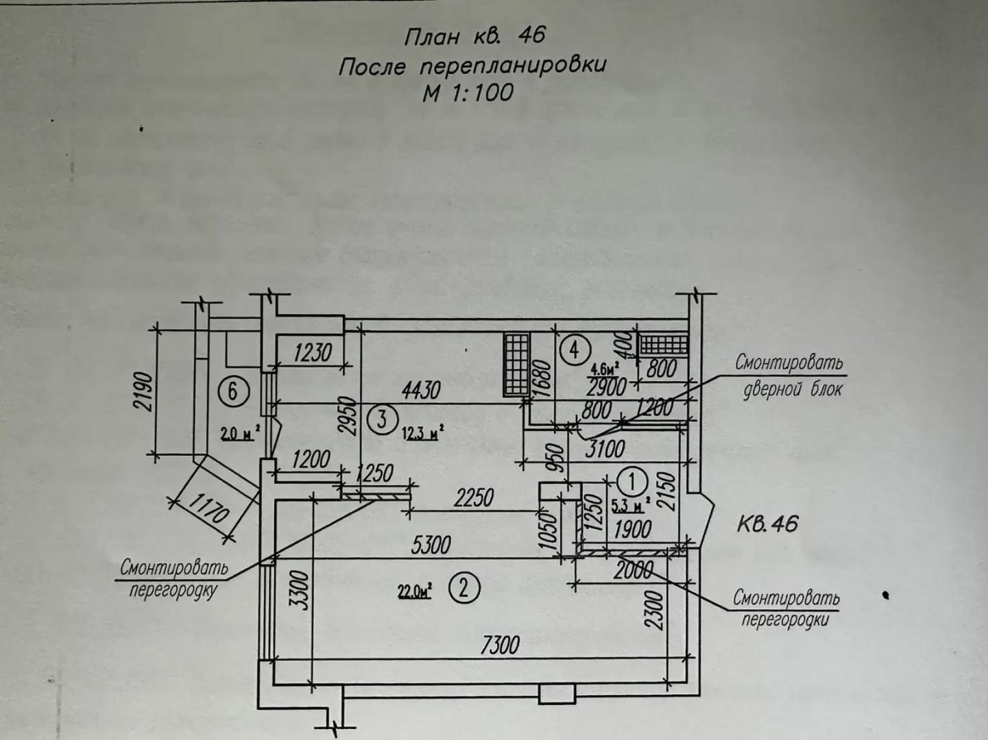 1-комнатная 46 м2 в ЖК undefined корпус null этаж 3