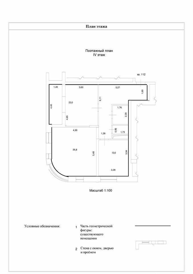3-комнатная 79.2 м2 в ЖК undefined корпус null этаж 4