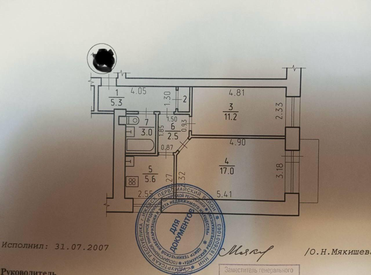 2-комнатная 45.1 м2 в ЖК undefined корпус null этаж 4