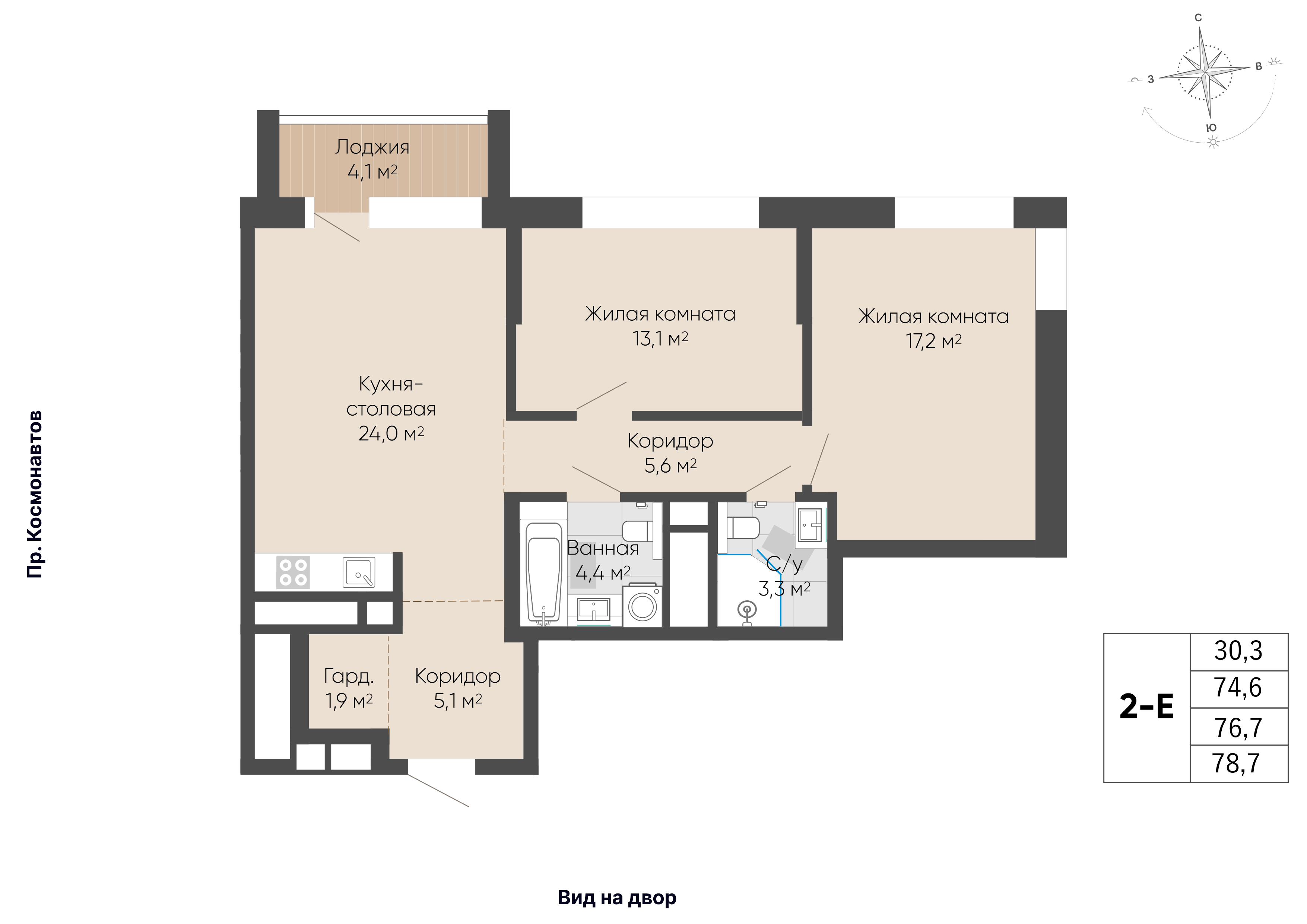 2-комнатная 76 м2 в ЖК Изумрудный бор корпус null этаж 8