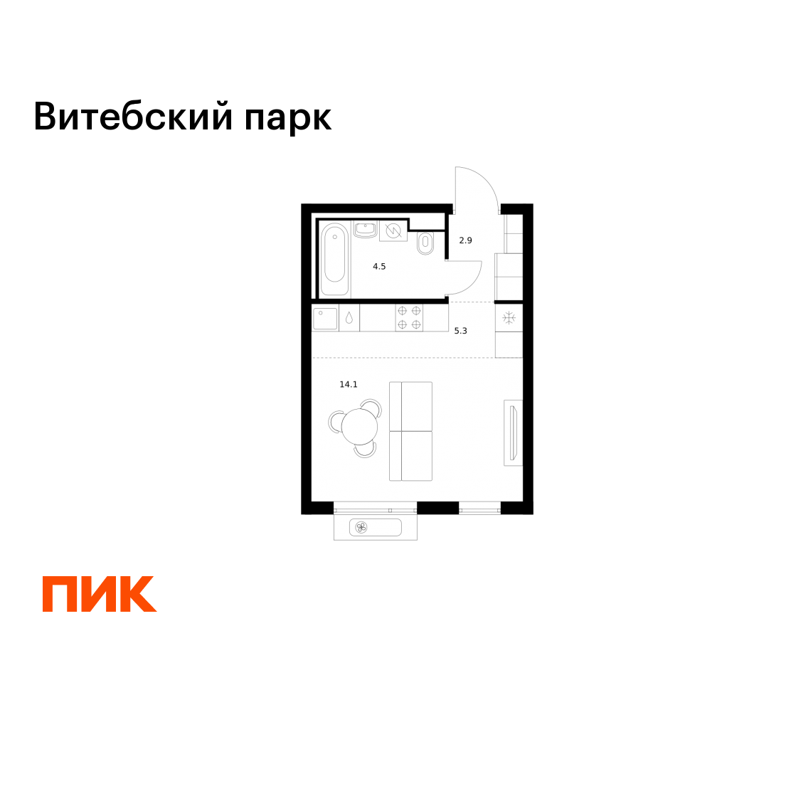 Студия 26 м2 в ЖК Витебский парк корпус null этаж 6