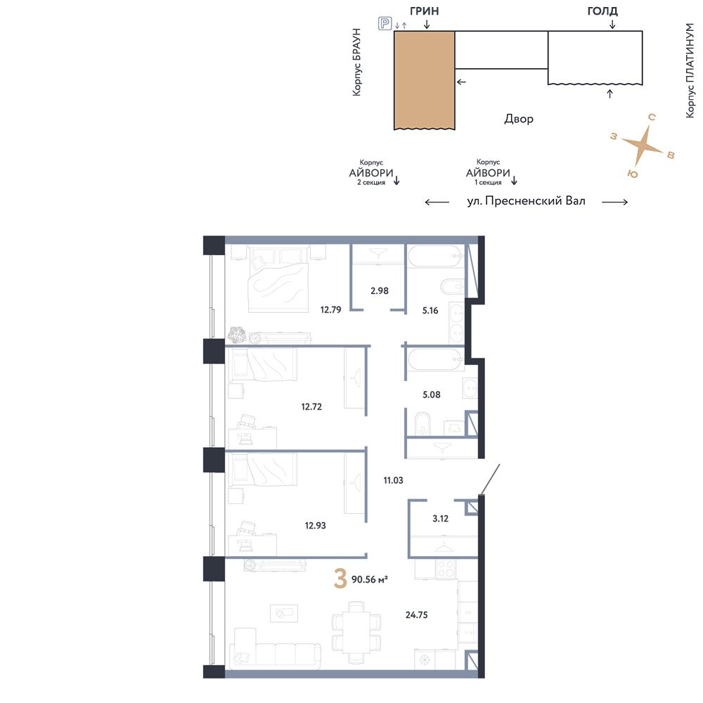 3-комнатная 90 м2 в ЖК Репаблик корпус null этаж 31