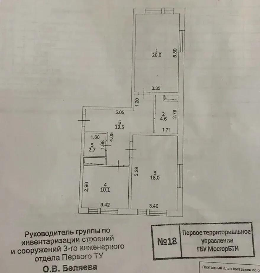 2-комнатная 68.9 м2 в ЖК undefined корпус null этаж 9
