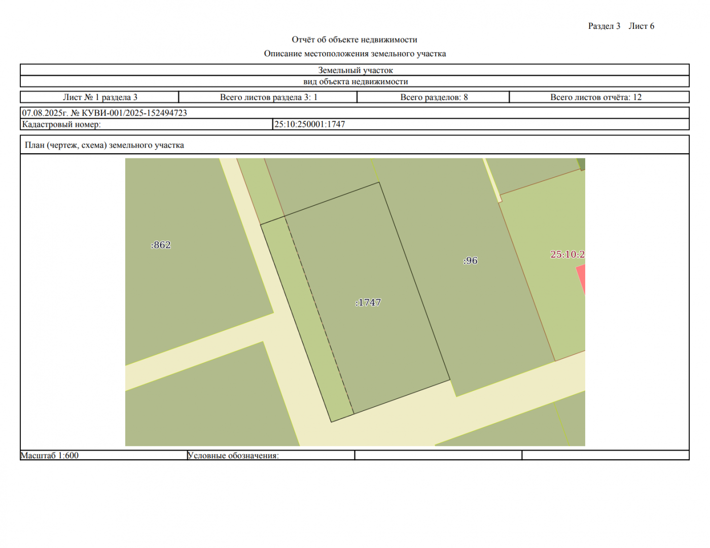 Студия 1.5 м2 в ЖК undefined корпус undefined этаж null