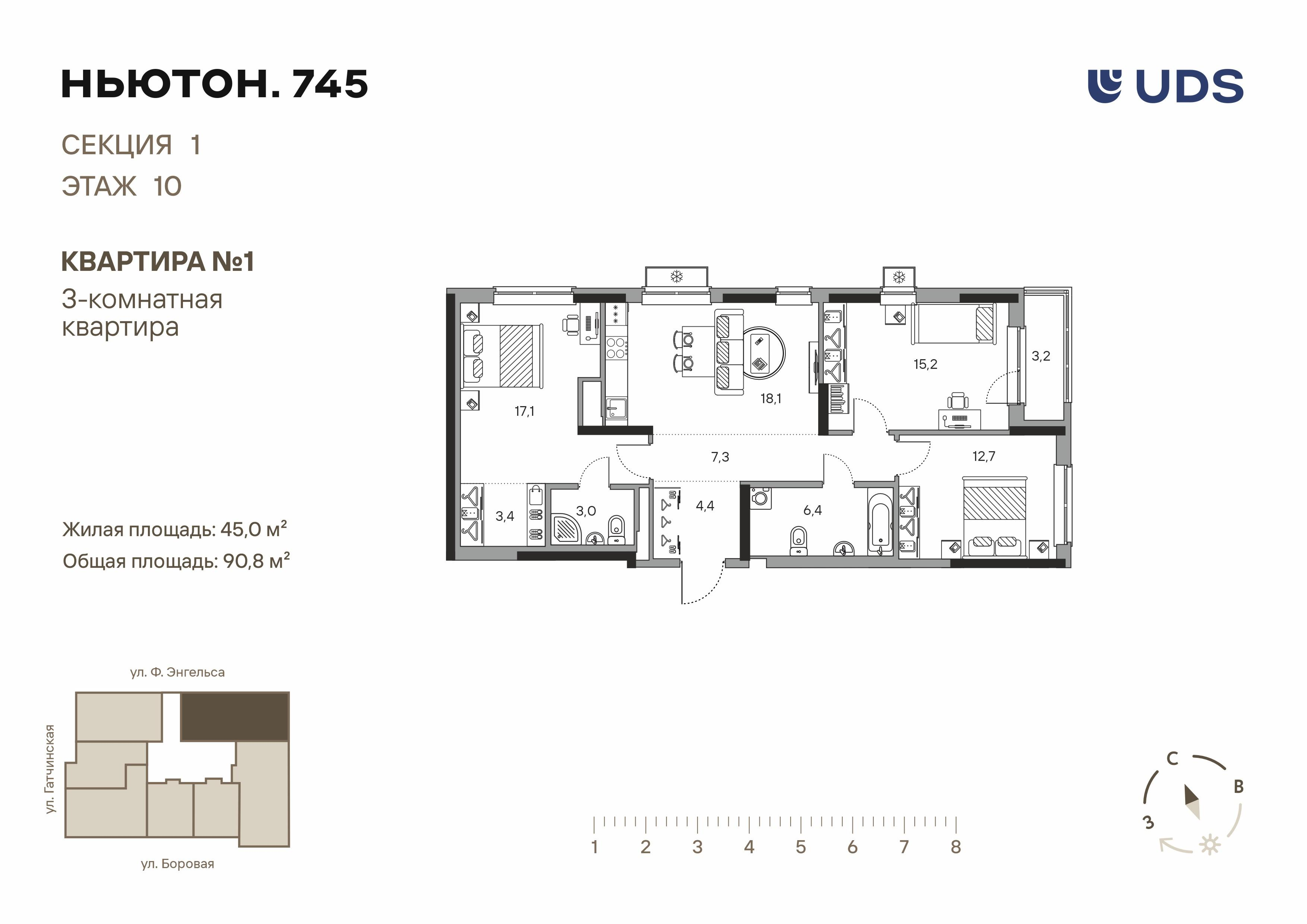 4-комнатная 90 м2 в ЖК Ньютон.745 корпус null этаж 10