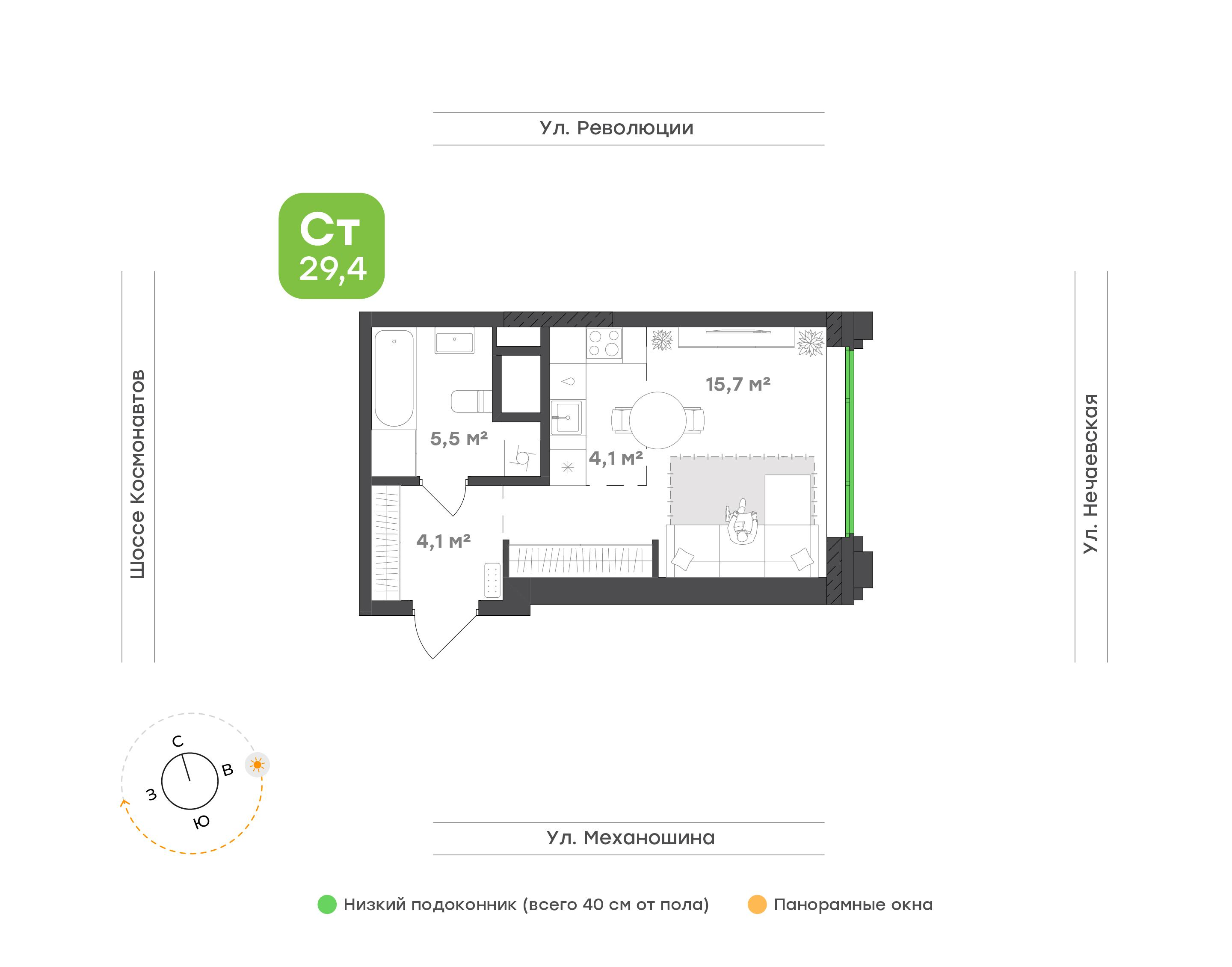 Студия 29 м2 в ЖК Городские кварталы Талан корпус null этаж 5