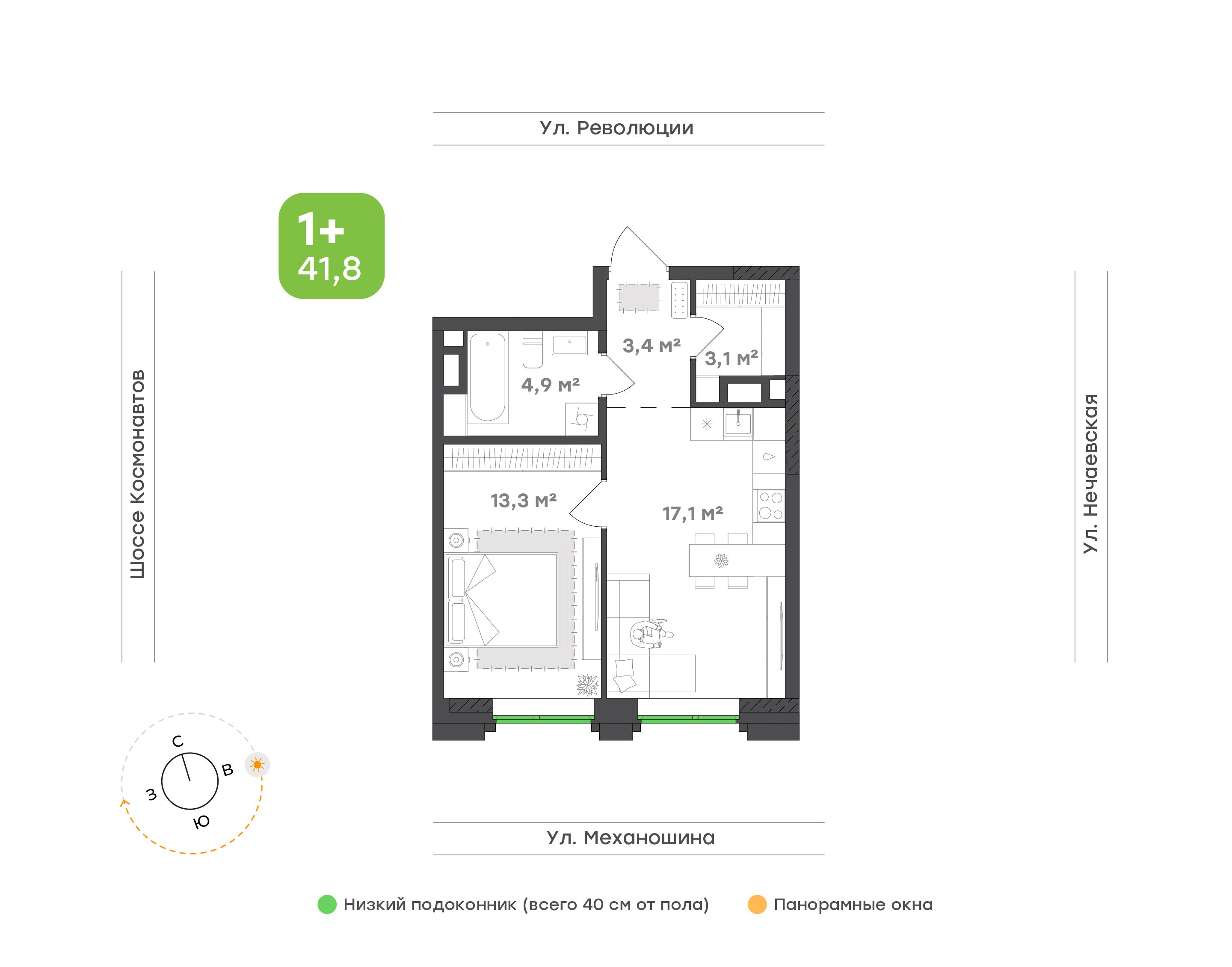 1-комнатная 41 м2 в ЖК Городские кварталы Талан корпус null этаж 4