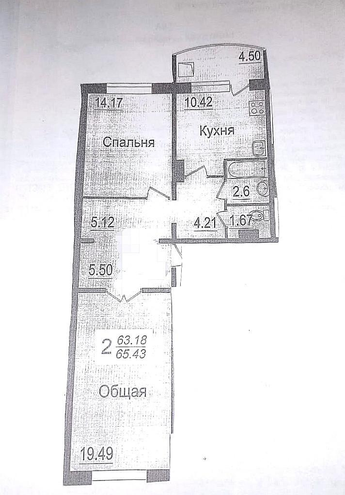 2-комнатная 63.9 м2 в ЖК undefined корпус null этаж 6
