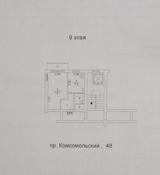 1-комнатная 29.9 м2 в ЖК undefined корпус null этаж 9