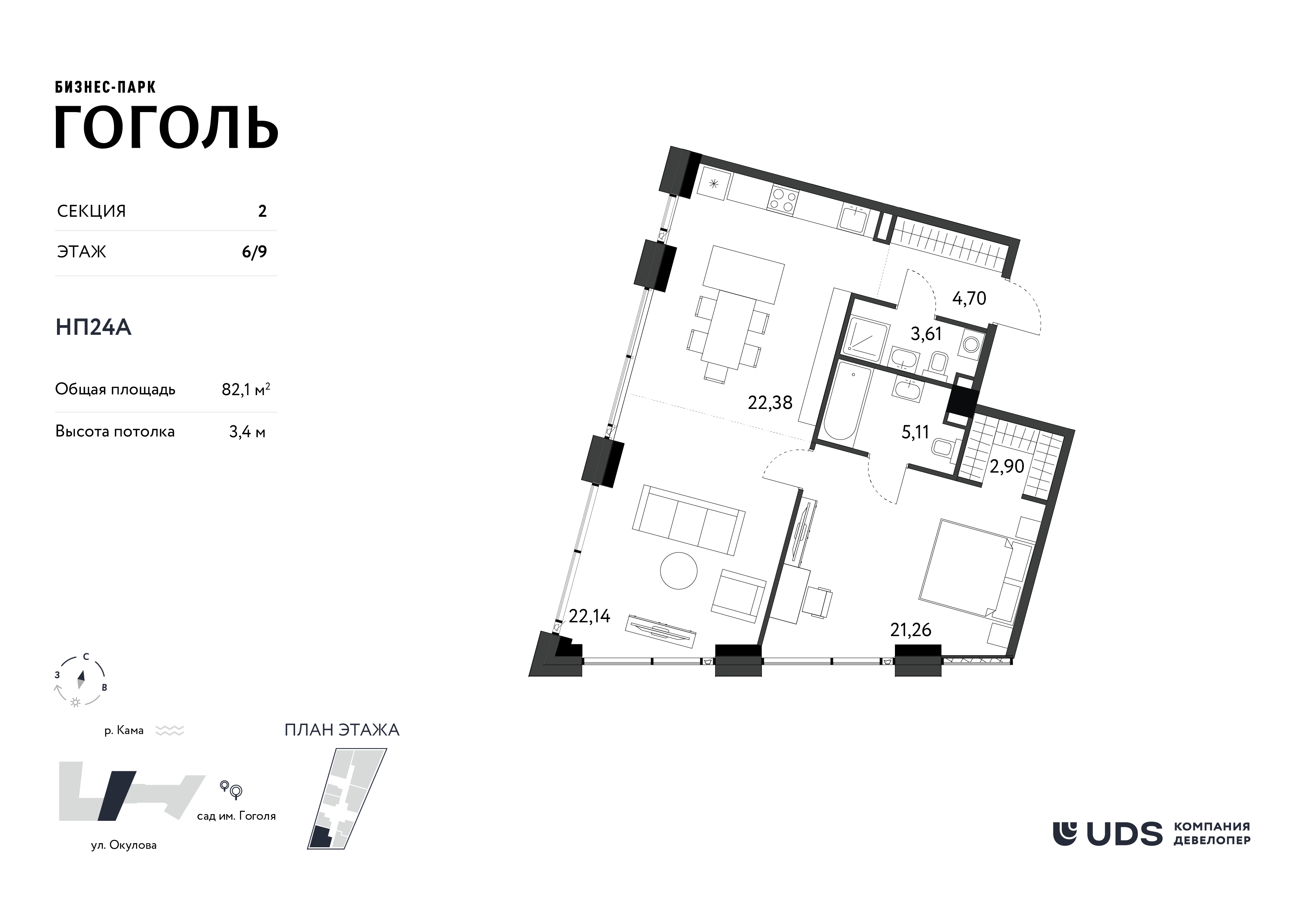 2-комнатная 82 м2 в ЖК Бизнес-парк Гоголь корпус null этаж 6