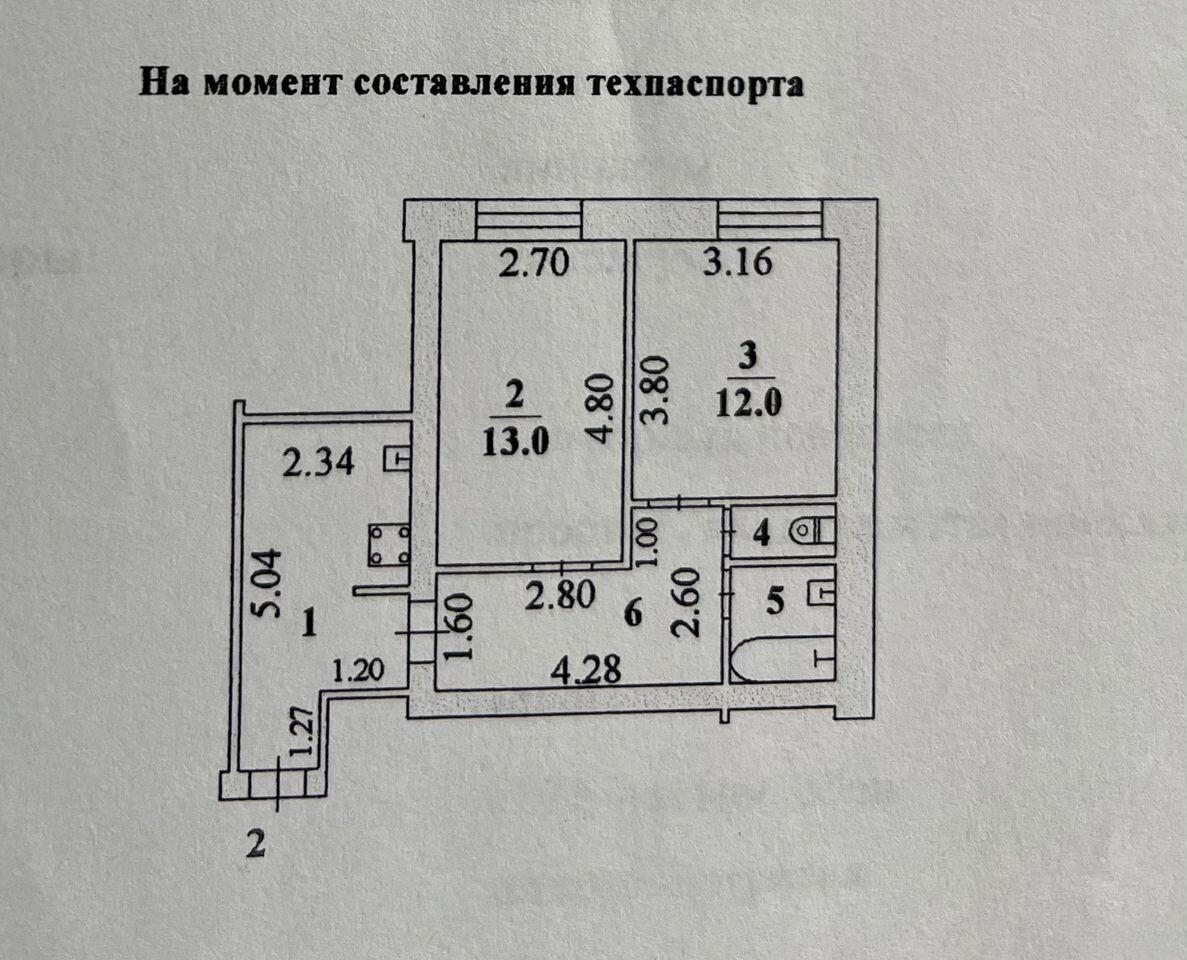2-комнатная 47.7 м2 в ЖК undefined корпус null этаж 4