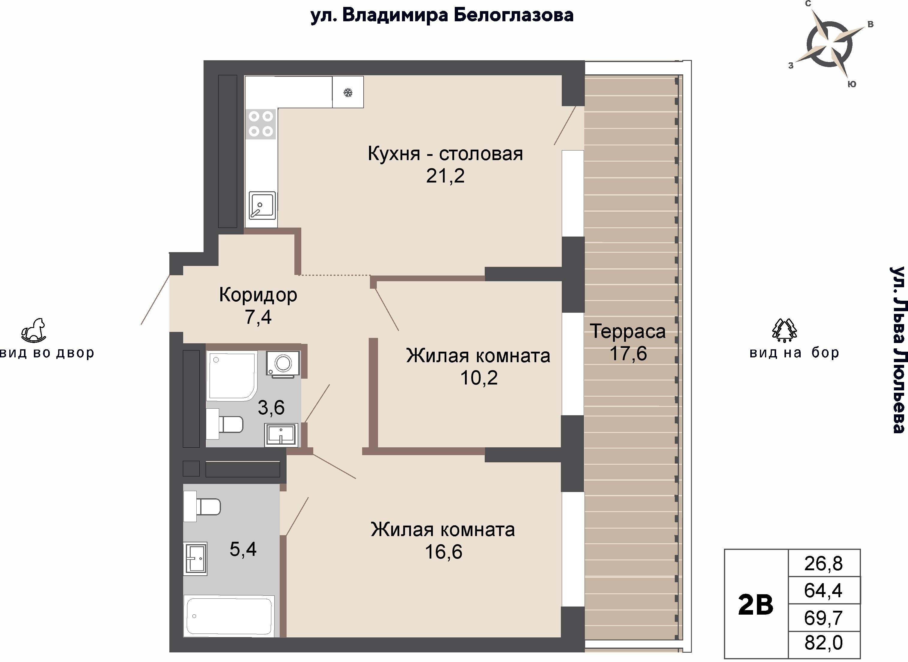 2-комнатная 69 м2 в ЖК Изумрудный бор корпус null этаж 2