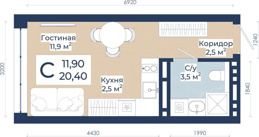 Студия 20.4 м2 в ЖК undefined корпус null этаж 12