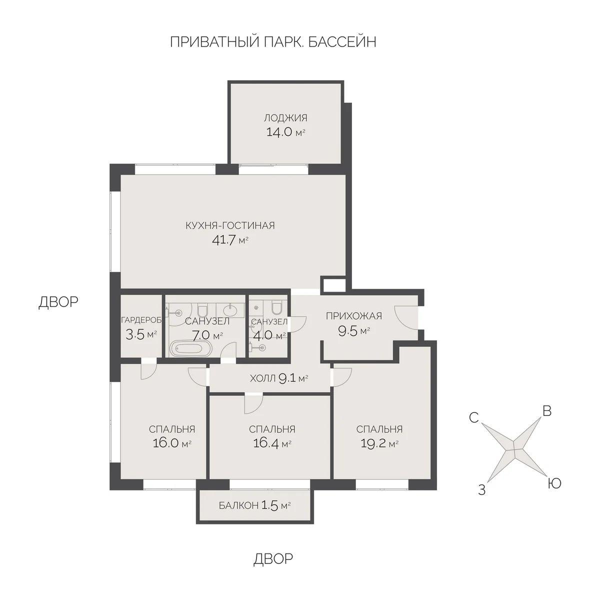 4-комнатная 141 м2 в ЖК Vnukovo Country Club корпус null этаж 8