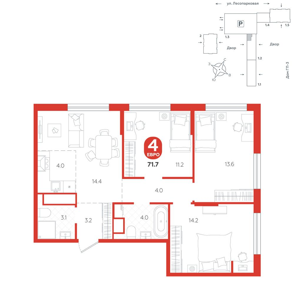 3-комнатная 71 м2 в ЖК Чистые пруды корпус null этаж 14