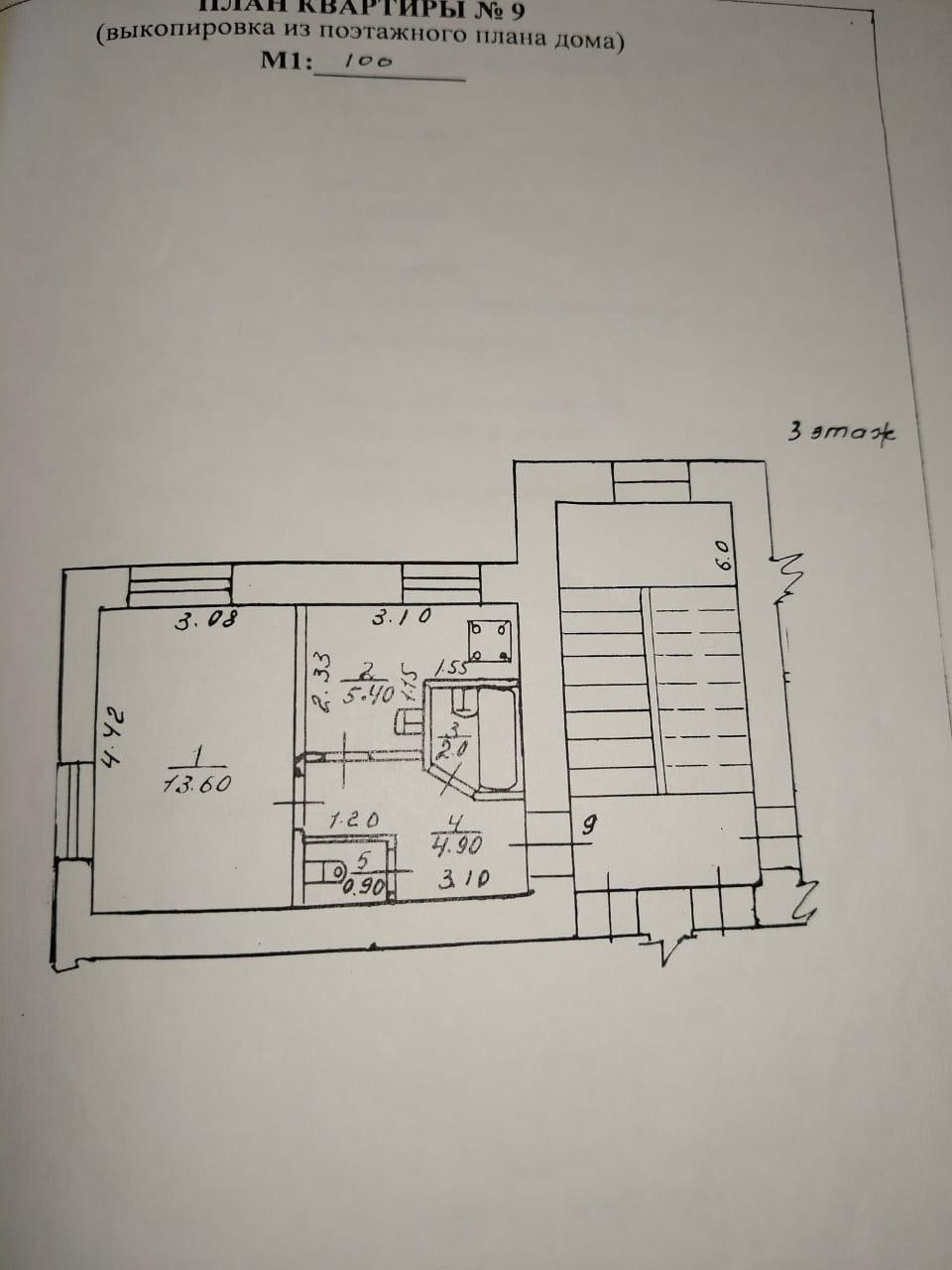 1-комнатная 27 м2 в ЖК undefined корпус null этаж 3