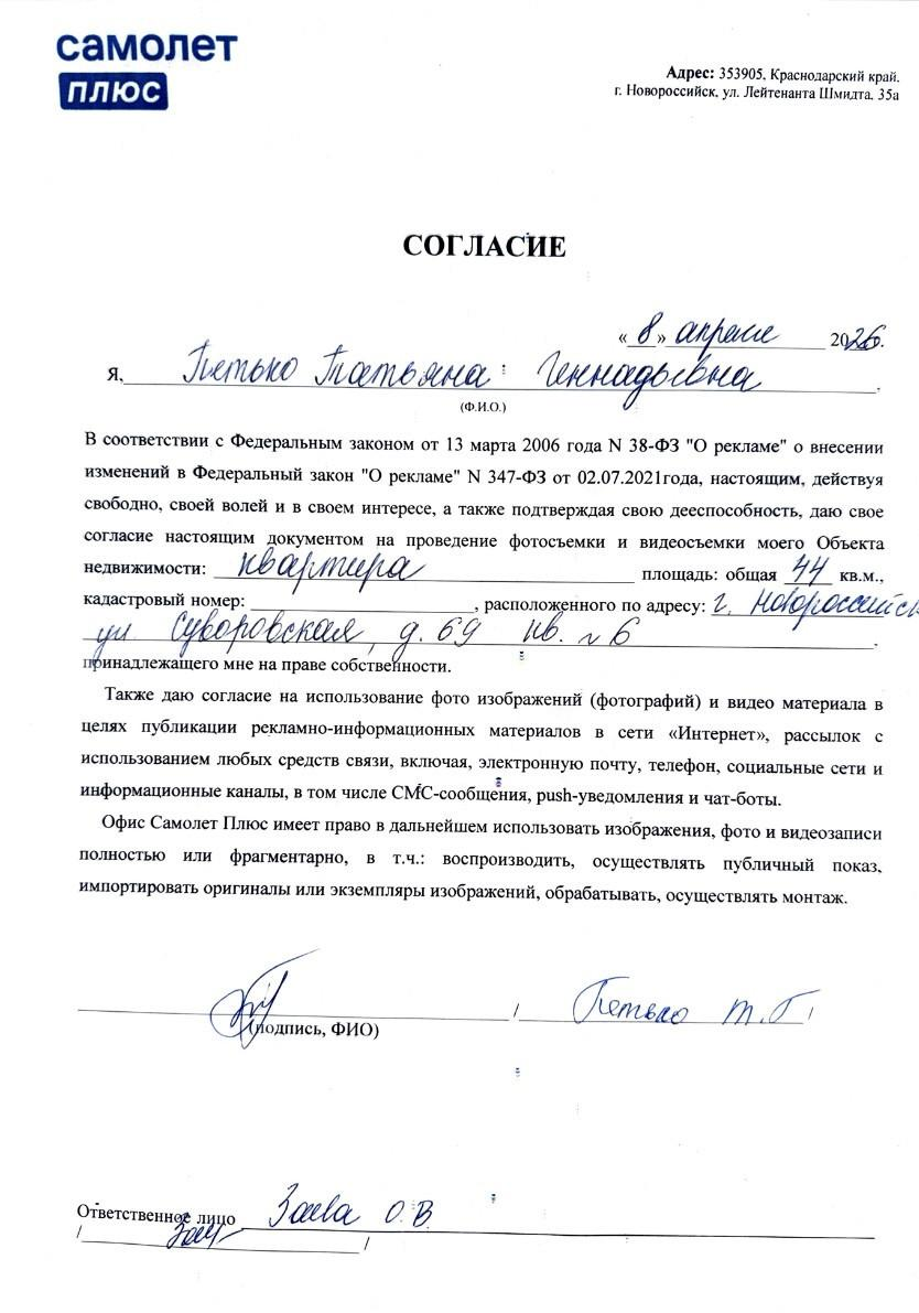 1-комнатная 39.9 м2 в ЖК undefined корпус null этаж 2