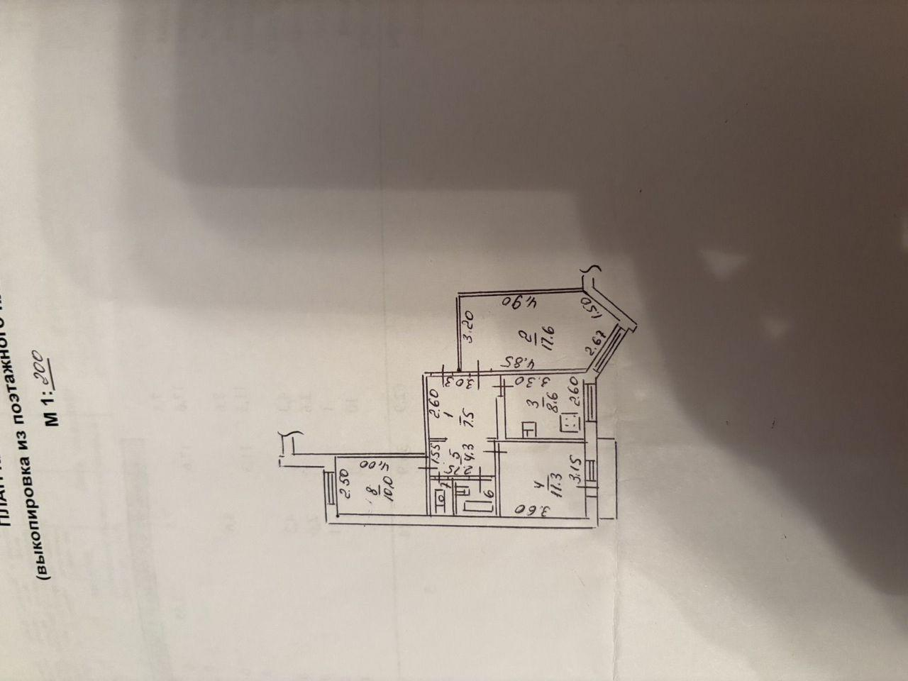 3-комнатная 63.4 м2 в ЖК undefined корпус null этаж 4