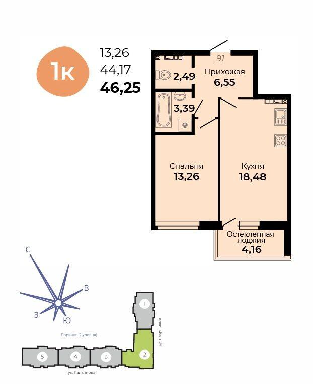 1-комнатная 46 м2 в ЖК Есенин корпус null этаж 3