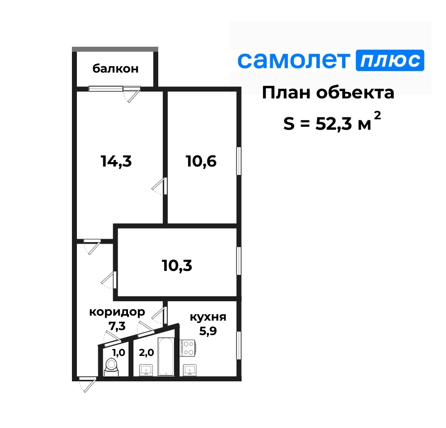3-комнатная 52.3 м2 в ЖК undefined корпус null этаж 3