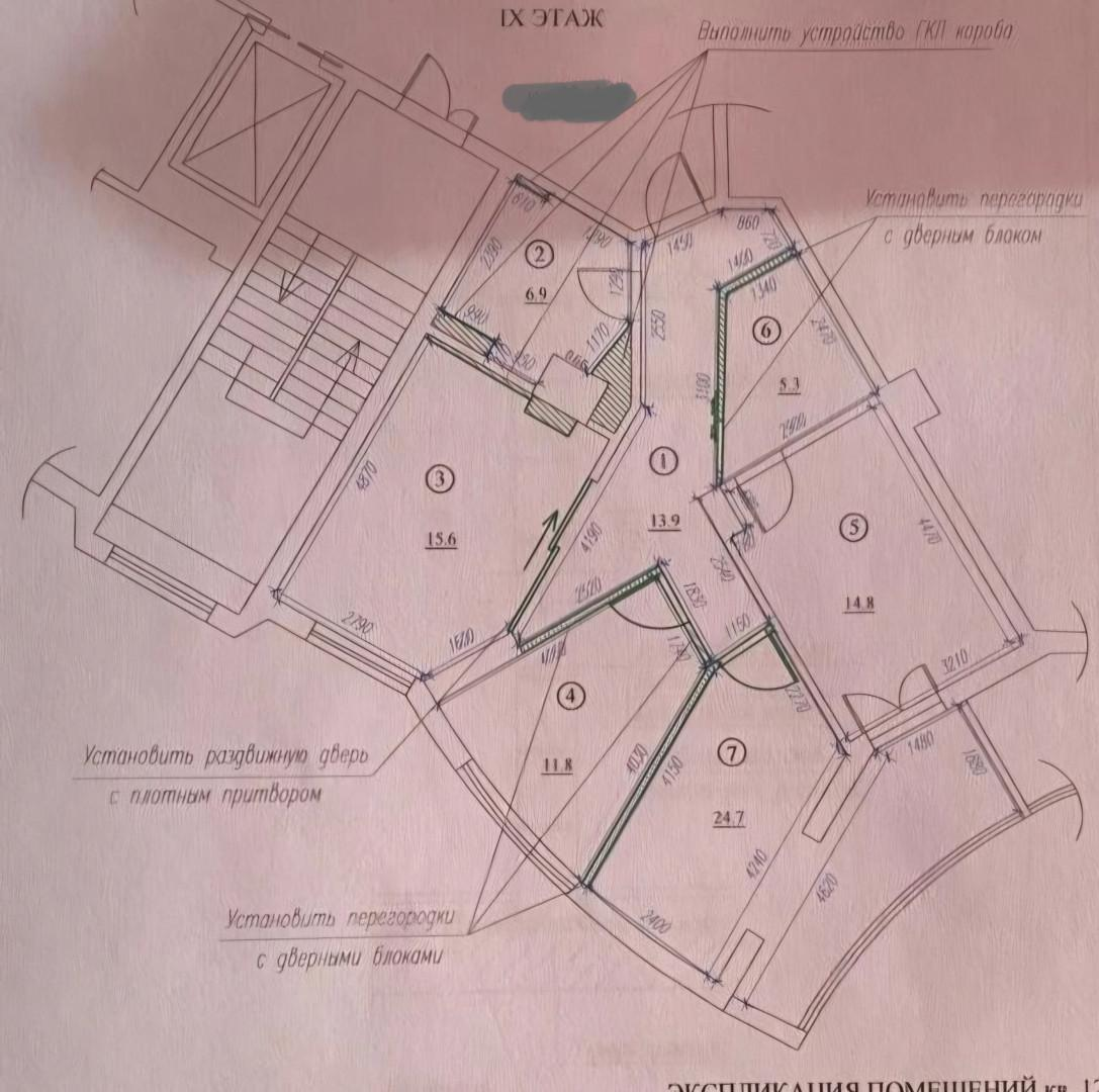 3-комнатная 93 м2 в ЖК undefined корпус null этаж 9