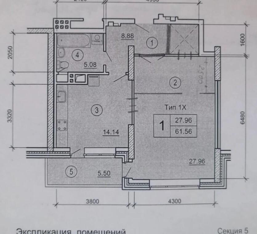 1-комнатная 55.8 м2 в ЖК undefined корпус null этаж 20