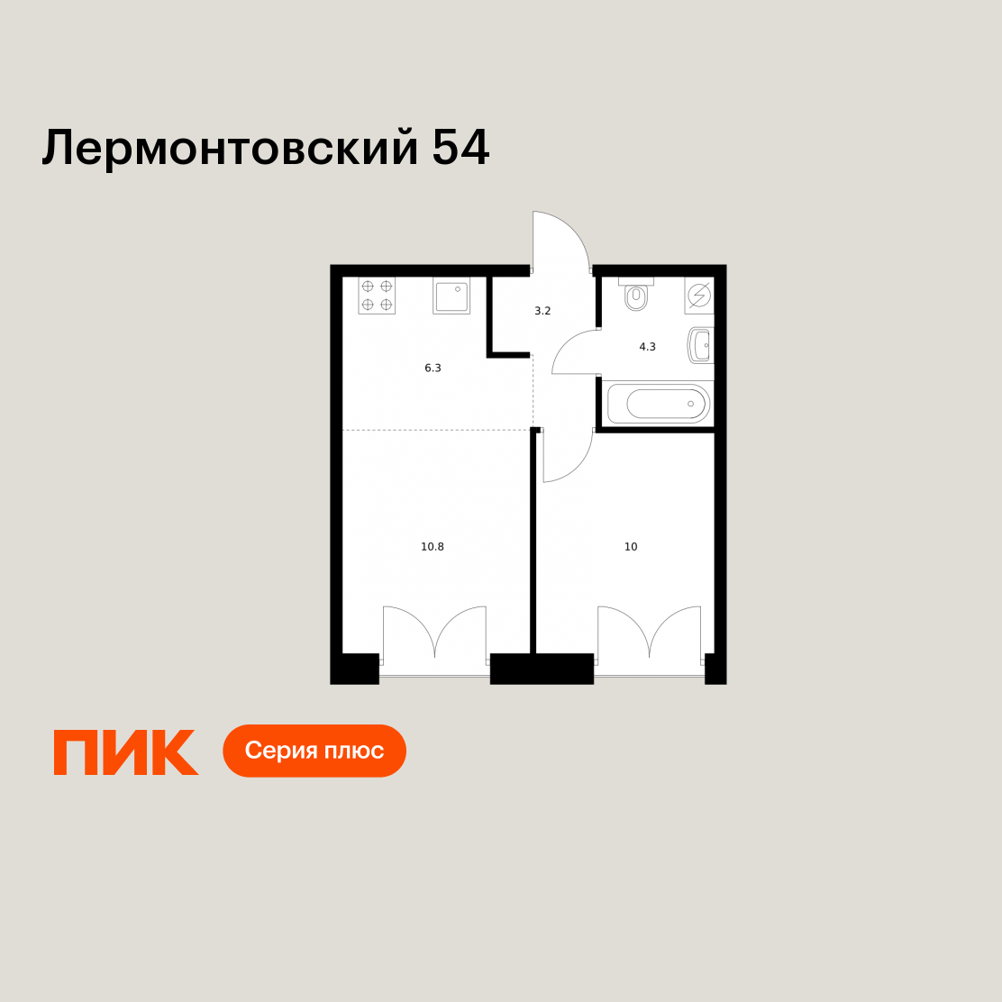 1-комнатная 34 м2 в ЖК Лермонтовский 54 корпус null этаж 3